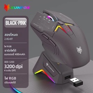 XUNFOX H2 เมาส์บลูทูธไร้สาย RGB ชาร์จแม่เหล็ก dual-mode e-sports เกมเดสก์ท็อปแล็ปท็อป universal