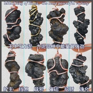 王中王, Leklai Pendant, Leklai King Of Kings, Powerful Energy No 1, Natural Ore Stone, (WZW20)