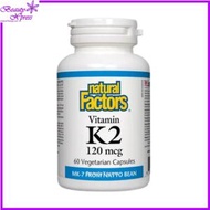 維他命K2 120mcg 60粒 [香港行貨]