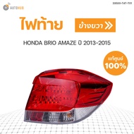 HONDA ไฟท้ายทั้งดวง BRIO AMAZE ปี 2013 ถึง 2015ของแท้ศูนย์ (33550-T4T-T01 33500-T4T-T01)