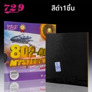 ยางปิงปอง 100% ของแท้ 729 Friendship 802-40 802 40 Mystery III แบบหน้าสั้น พร้อมฟองน้ำและเม็ดยางสำหร