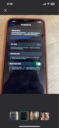 iPhone 11 Pro Max 256 gb