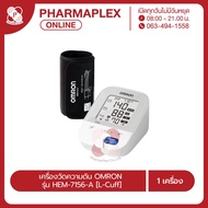 เครื่องวัดความดัน OMRON รุ่น HEM-7156-A Pharmaplex