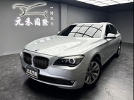 [元禾阿志中古車]二手車/F01 BMW 7-Series 730i 3.0/元禾汽車/轎車/休旅/旅行/最便宜/特價/降價/盤場