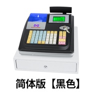 Aibao M-3000U Cash Register All-in-One Machine Small Supermarket Convenience Store Small Shop Breakf