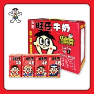 {清货 🔥 EXP 15 Jul}  旺仔 复合乳 牛奶 125ml  礼盒版 Wang Zai Milk 125ml*4