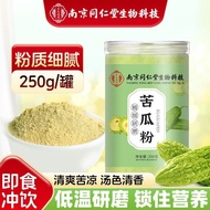 Bitter Gourd Powder Edible Pure Bitter Gourd Seed Powder Mask Powder Natural Bitter Gourd Powder Mea