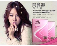 NOSE SECRET ( MANCUNG TANPA OPERASI ) PEMANCUNG HIDUNG INSTAN / Pemancung Hidung KOREA - Nose Secret