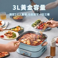 2️⃣星期到貨‼️ 日本YOHOME 多功能料理鍋｜ 一鍋頂6鍋｜ 3L黃金容量｜5秒速熱～1000W功率 HK$389