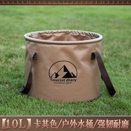 戶外折疊水桶便攜露營旅行自駕遊儲水桶大容量打水儲水桶(小號)