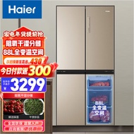 Haier/海尔冰箱 472升双变频风冷无霜一级能效十字对开门家用电冰箱 T型四门 超薄大容量 全变温空间 BCD-472WGHTD7DL9U1