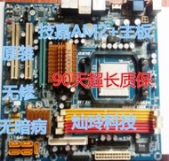 技嘉GA-MA78GM-S2H DS2H US2H S2HP集成主板940 針AM2 AM2+ DDR2