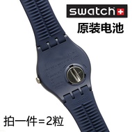 Swatch swatch Original Watch Battery renata 390 377 329 394 317 315 397