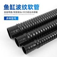Sewer Hose Hose Hose Hose Pipe Fish Tank Aquarium Pipe with Thread Soft Corrugated Water Pipe Upper 