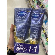 Vaseline Healthy Bright GLUTA-HYA
