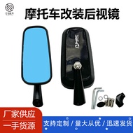 กระจกสะท้อนแสงกึ่งอะลูมิเนียมอัลลอย CNC มองหลังถอยหลังฟ้า/โครเมี่ยมกระจกกึ่งสะท้อนแสงสำหรับดัดแปลงรถ