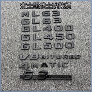 ALrr適用於賓士黑武士改裝標 ML63 GL63 GL350 GL450車標字標側標6.3葉子板貼標