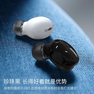 流行爆款 X9單耳無線藍牙耳機5.0 超小迷你隱型耳塞式商務耳機
