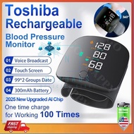 Rechargeable Wrist Blood Pressure Monitor BP Blood Pressure Machine mesin tekanan darah tinggi NexHa