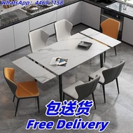 岩板餐桌 摺疊餐桌 桌椅組合 可伸縮飯桌 摺疊餐枱 摺檯 飯枱 餐椅 雲石餐桌 包送貨