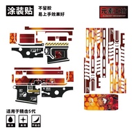 Element Workshop Fine Click 5th Generation SLR Rubber Training cos Props Coating Stickers No Spray P