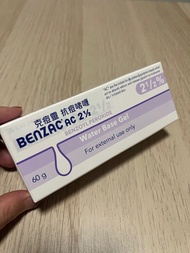 Benzac Ac 2 1/2 抗痘啫喱