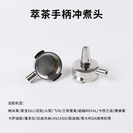 Tea Coffee Machine Handle E61 Universal Aibo Modified Solid Wood Handle Coffee Handle 58mm