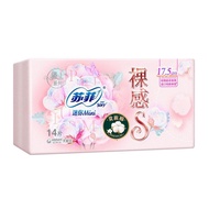 Ready Stock 苏菲卫生巾超棉柔裸感S贵族棉175mm极上14片迷你姨妈巾 Sofy S Cotton Pantyliner 175mm 14pcs Pack