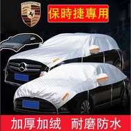 [Porsche Dedicated] Car Half Cover Double Layer/Thickened/Wear-Resistant Sunshade Macan EV/Turbo Cay