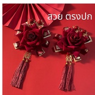 Groom And Groom's Chest Brooch Vip Guest Friend Bridesmaid