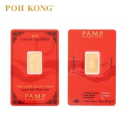 POH KONG 999/24K PAMP Suisse Lunar Snake Gold Bar