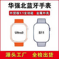 Huaqiangbei S11 smart watch smart watch Bluetooth Ultra3 Sports watch Foreign Trade Suitable for App
