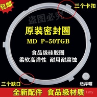Original Factory Beauty/Electric Pressure Cooker Accessories 5L/Liter Sealing Ring QC50A5/MY-CS5000D