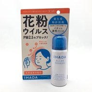 Shiseido Ihada Aller Screen (anti-virus Spray)