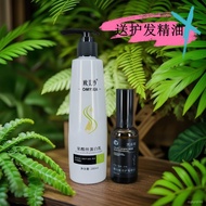 批发欧美沙果酸丝蛋白乳滋润保湿补水护发护理头发免洗送品牌精油 I6BU