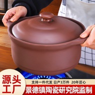 Purple Clay Pot for Home Use Soup Stew Pot  Unglazed Clay Clay Pot High Temperature Resistant Specia