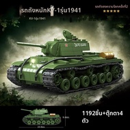 ทหาร World War WW2 KV-1 Heavy Tank กองทัพโซเวียต Building Blocks Stuart Tank การวิเคราะห์อิฐของเล่นเ