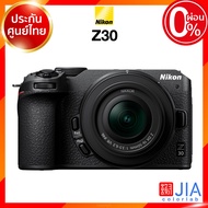 Nikon Z30 Body / kit 16-50 / 50-250 / 18-140 Camera กล้องถ่ายรูป กล้อง นิคอน JIA ประกันศูนย์ *เช็คก่อนสั่ง