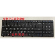 Hongxuan Information ACER 7540 7540G 7740 7740G 7741 7741Z 7741ZG Chinese Keyboard