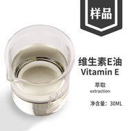 Vitamin E Oil30ML Sample Extracting Vitamins E Oil Vitamin E Vitamin E Oil
