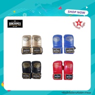 SKA Banchamek Fight Gear Buakaw Bag Gloves Full Finger White Lotus (Soft Type)