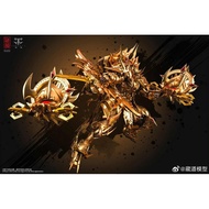 CangDao Asura Limited (Gold)