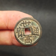 Ancient Coins World Qualcomm Treasures Ancient Coins Ancient Coins Copper Coins Antique Antique Coll
