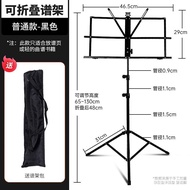 YQ34 Diameter Bold Folding Adjustable Music Stand Guitar Violin Music Stand Guzheng Erhu Music Score Table Music Stand