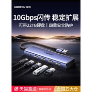 Usb Docking Station One Point Two Plug Multi-Port 3.2 Splitter hub typec Electric Adapter