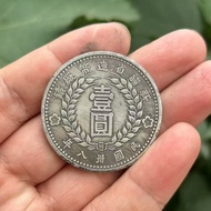 Xinjiang 1949 One Yuan Iron Core Republic of China Three Years Yuan Datou Longyang Diameter 39MM Xin