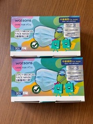 Watsons 3層醫用口罩 (兒童適用)