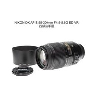 【廖琪琪昭和相機舖】NIKON DX AF-S 55-300mm F4.5-5.6G ED VR 四級防手震 保固一個月