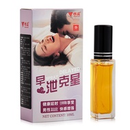 Time-Delaying Spray Male External Use Long-Lasting Time-Delaying Indian God Oil Spray Drone Vending 