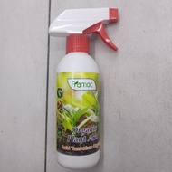 300ml 🌿 Framoc Organic Plant Acid Organic Fungicide Recovery Spray pest deterrent plant recovery car